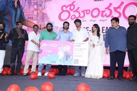 Romanchakam Movie Pre Release Event